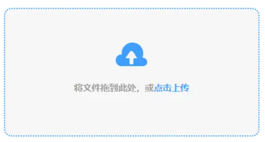 mg首页下载使用讲解 - 添加文件
